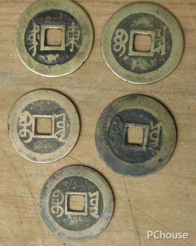 五帝钱是哪五帝图片_五帝钱是哪五帝图片带园徽的五,第8张 五帝钱是哪五帝图片_五帝钱是哪五帝图片带园徽的五,第8张