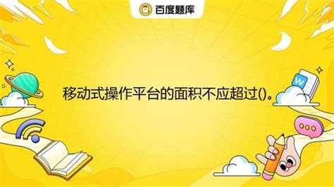 卧室大小与风水有关系吗_卧室大小与风水的关系有哪些,第7张