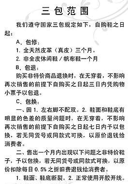 2023年3月提车最吉利的日子_3月提车吉日查询2023年,第6张