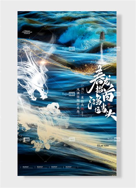 春天下雪什么兆头_春天下雪什么兆头风水,第5张 春天下雪什么兆头_春天下雪什么兆头风水,第5张