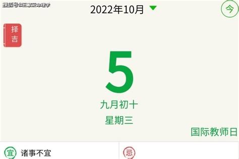 新车提车禁忌日期_2022年10月新车提车禁忌日期,第7张 新车提车禁忌日期_2022年10月新车提车禁忌日期,第7张
