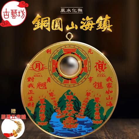 家居风水罗盘_家居风水罗盘定哪里中心,第6张