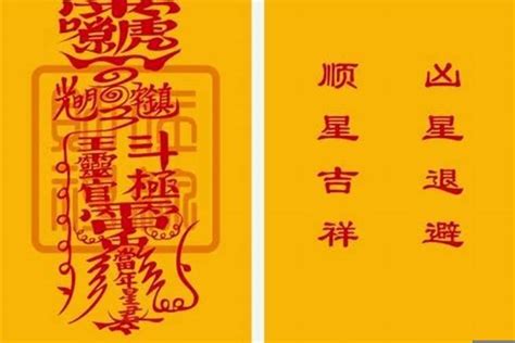 2023年7月安床入宅黄道吉日_2023年7月安床最佳日期,第19张