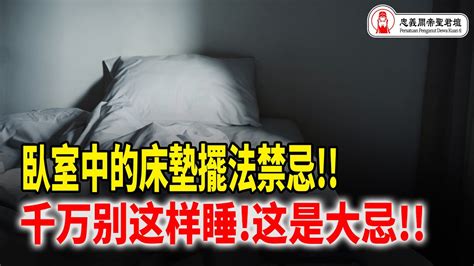 卧室风水怎么才能有助于怀孕_风水卧室放什么助孕,第5张