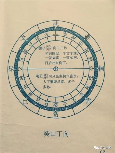 公墓风水的选择要点_公墓怎么选位置风水好,第5张