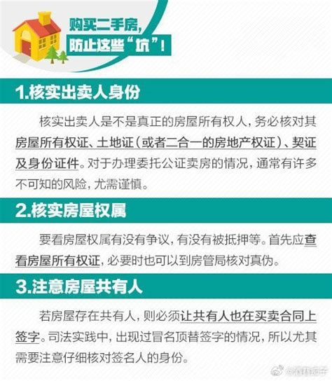 4楼其实非常吉利_14楼其实非常吉利,第13张