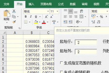 木槿树属凶木吗_木槿树的风水寓意是什么,第25张