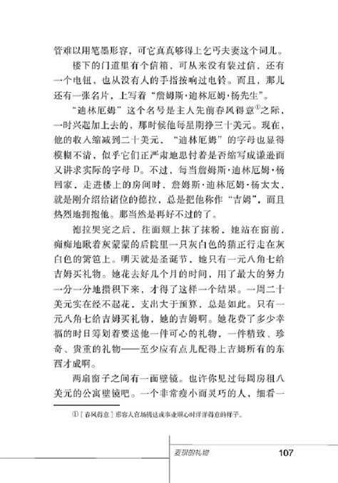 玉和人有缘的征兆_玉和人有缘是什么意思,第5张