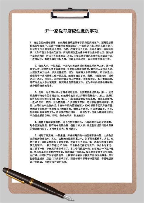 红白事相冲的后果_红白事相冲怎么化解,第12张