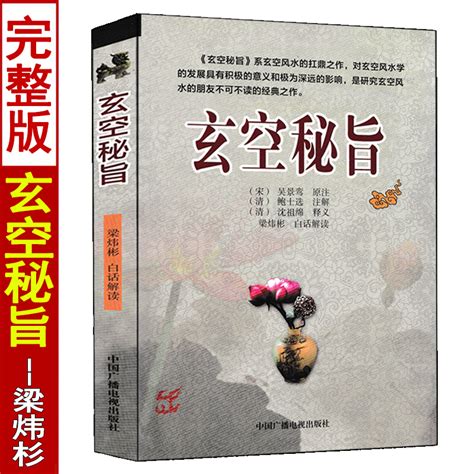 红白撞煞什么说法_红白撞煞谁让路,第10张