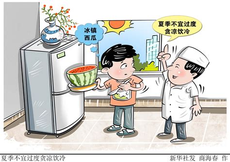 立夏吃什么传统食物?_立夏吃什么传统食物东西,第6张