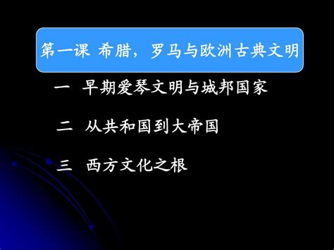 中国风水罗盘_中国风水观念中东是指,第11张