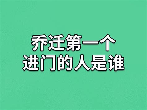 5月份哪天搬家最好最吉利_5月份哪天搬家最好最吉利2023,第5张