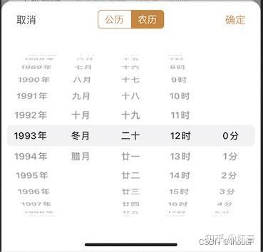 2023年5月最佳领证日子_5月登记结婚领证吉日,第6张