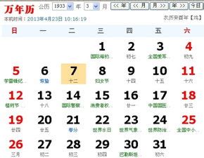 2022年9月最佳领证日子_9月登记结婚领证吉日,第8张 2022年9月最佳领证日子_9月登记结婚领证吉日,第8张