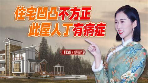 农村住宅风水100条禁忌_农村住宅风水知识大全,第12张 农村住宅风水100条禁忌_农村住宅风水知识大全,第12张