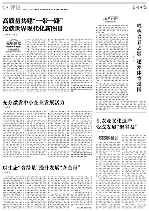 11月领证的好日子_11月领证黄道吉日查询2023年,第8张 11月领证的好日子_11月领证黄道吉日查询2023年,第8张
