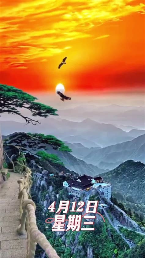 4月领证的好日子_4月领证黄道吉日查询2023年,第8张 4月领证的好日子_4月领证黄道吉日查询2023年,第8张