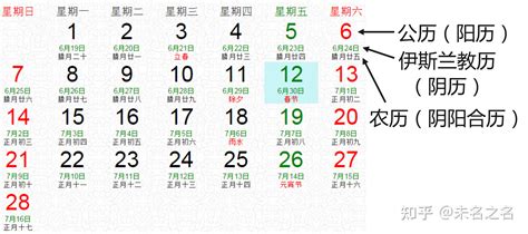 12月领证的好日子_12月领证黄道吉日查询2022年,第11张 12月领证的好日子_12月领证黄道吉日查询2022年,第11张