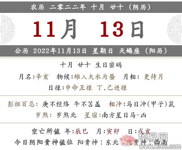 新车提车禁忌日期_2022年11月新车提车禁忌日期,第14张