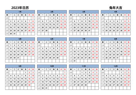 8月领证的好日子_8月领证黄道吉日查询2023年,第8张 8月领证的好日子_8月领证黄道吉日查询2023年,第8张