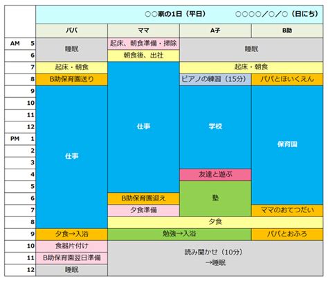 吉时查询老黄历2022_吉时查询老黄历2022年10月,第6张