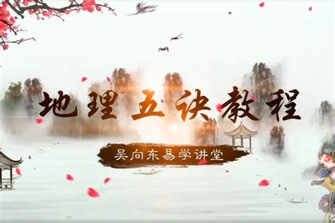 祖坟风水好的六大征兆_祖坟风水不好怎么补救,第6张