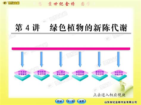 月季花风水上有忌讳吗_月季花风水上有何寓意,第23张