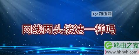 阳宅风水化解260种_阳宅风水化解大全,第61张