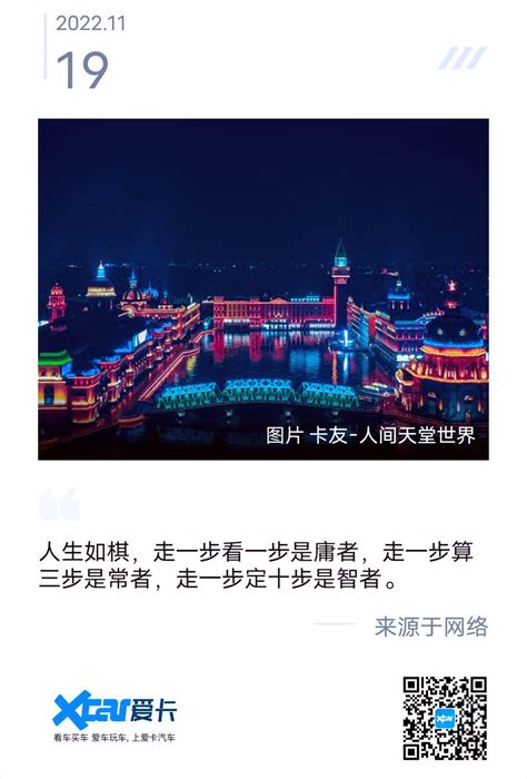 11月份哪天搬家最好最吉利_11月份哪天搬家最好最吉利2022,第13张 11月份哪天搬家最好最吉利_11月份哪天搬家最好最吉利2022,第13张