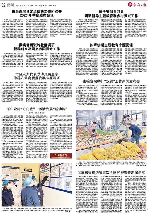 11月领证的好日子_11月领证黄道吉日查询2023年,第9张 11月领证的好日子_11月领证黄道吉日查询2023年,第9张