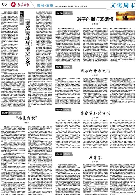 4月领证的好日子_4月领证黄道吉日查询2023年,第9张 4月领证的好日子_4月领证黄道吉日查询2023年,第9张