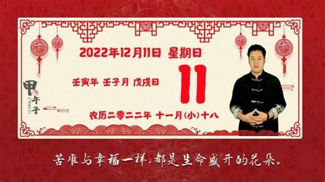 2022年12月入宅最吉利好日子_2022年12月搬家入宅黄道吉日老黄历,第14张