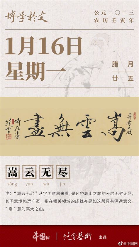 2023年1月提车最吉利的日子_1月提车吉日查询2023年,第9张