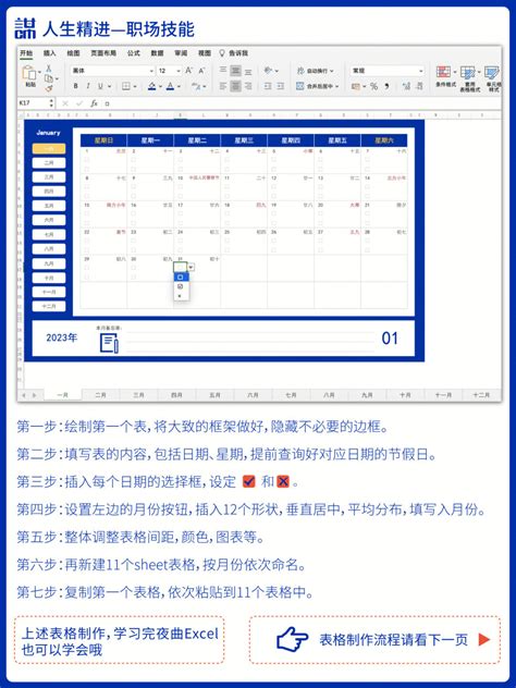2023年2月安床入宅黄道吉日_2023年2月安床最佳日期,第15张 2023年2月安床入宅黄道吉日_2023年2月安床最佳日期,第15张