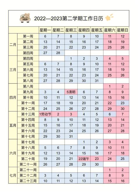 7月领证的好日子_7月领证黄道吉日查询2023年,第9张 7月领证的好日子_7月领证黄道吉日查询2023年,第9张