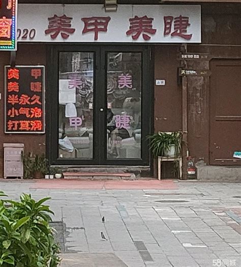 店铺催财最快的风水方法是什么_店铺风水怎么布局催财旺财,第7张