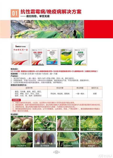 风水学来说芦荟开花预示什么_芦荟花干了有用吗,第23张