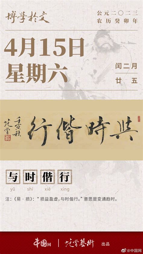 4月领证的好日子_4月领证黄道吉日查询2023年,第10张 4月领证的好日子_4月领证黄道吉日查询2023年,第10张