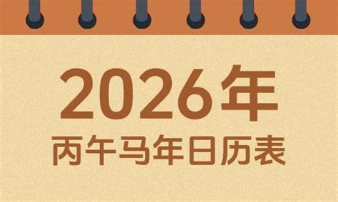 2022年10月入宅黄道吉日_2022年10月入宅最吉利好日子老黄历,第10张 2022年10月入宅黄道吉日_2022年10月入宅最吉利好日子老黄历,第10张