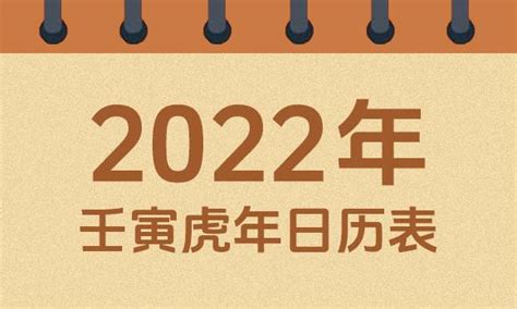 10月领证吉日_10月领证吉日2022年,第10张 10月领证吉日_10月领证吉日2022年,第10张
