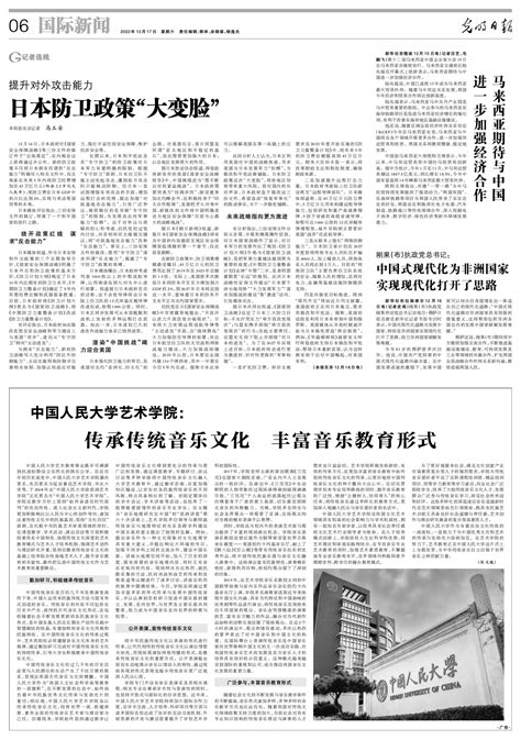 2022年12月入宅最吉利好日子_2022年12月搬家入宅黄道吉日老黄历,第15张 2022年12月入宅最吉利好日子_2022年12月搬家入宅黄道吉日老黄历,第15张