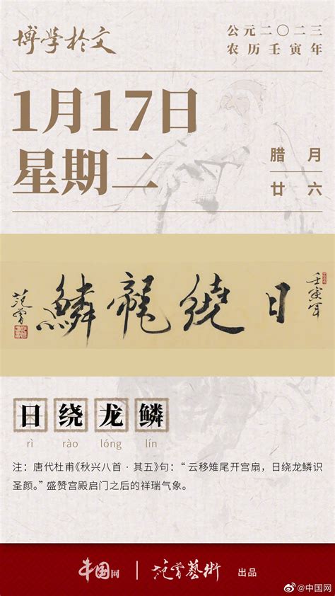 2023年1月提车最吉利的日子_1月提车吉日查询2023年,第10张 2023年1月提车最吉利的日子_1月提车吉日查询2023年,第10张
