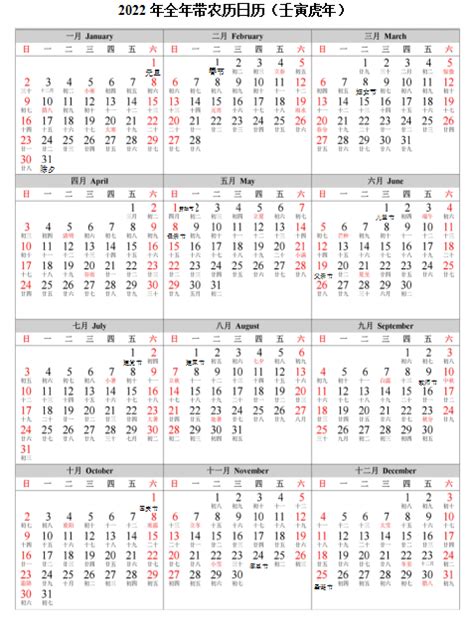 2023年2月安床入宅黄道吉日_2023年2月安床最佳日期,第16张