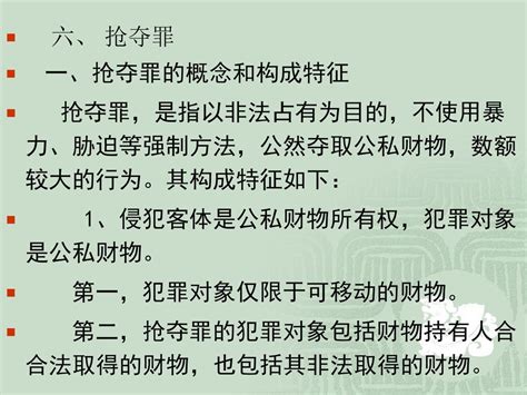 鲁班尺吉数对照表全图_鲁班尺吉数对照表10米,第13张