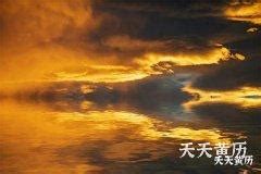 吉时查询老黄历2023_吉时查询老黄历2023年5月,第8张