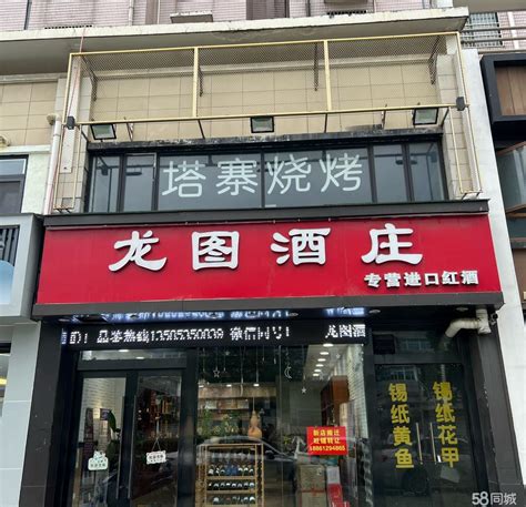 店铺风水布局和摆设技巧_店铺风水口诀50条,第14张