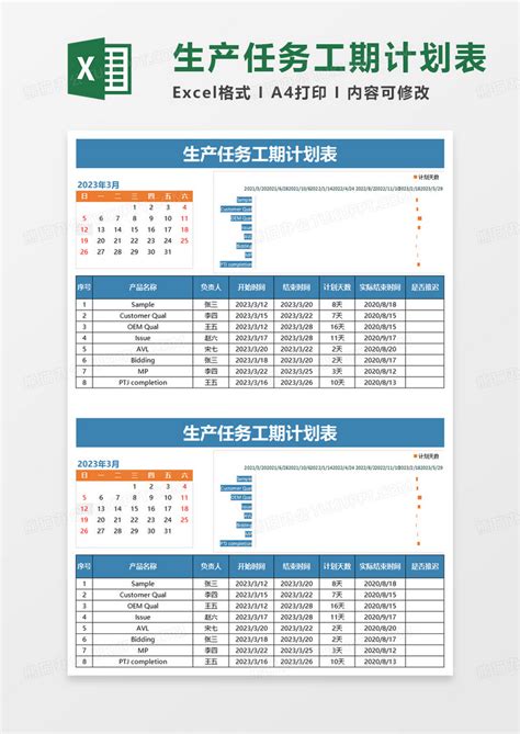 9月装修开工黄道吉日2022_2022年9月开工装修吉日,第12张