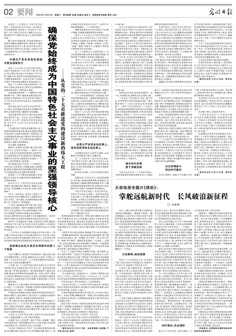 提车吉日查询2022年10月黄道吉日_10月份黄道吉日一览表2022,第8张 提车吉日查询2022年10月黄道吉日_10月份黄道吉日一览表2022,第8张