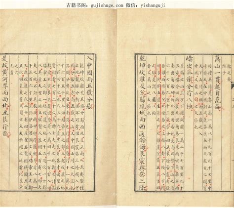 风水入门基础知识_风水入门基础知识大全书籍,第23张